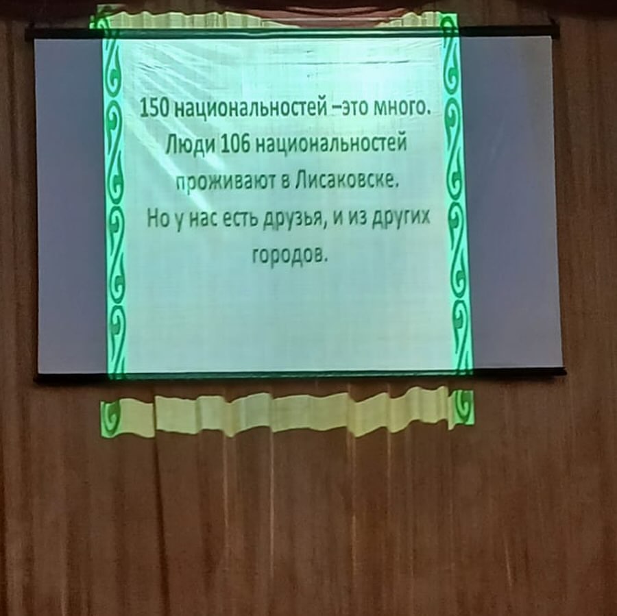 2025 04 28 10.25.58 3620475699543072661 42781414307